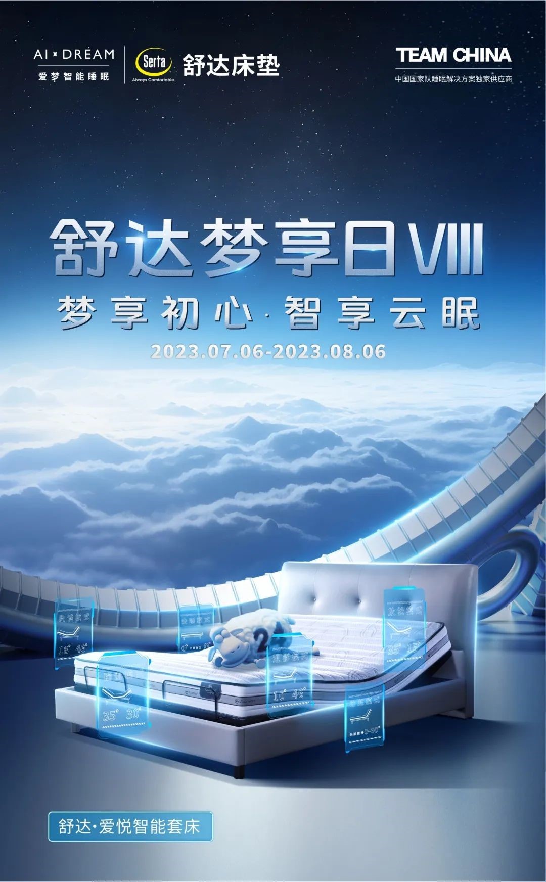 海報(bào)-豎.jpg