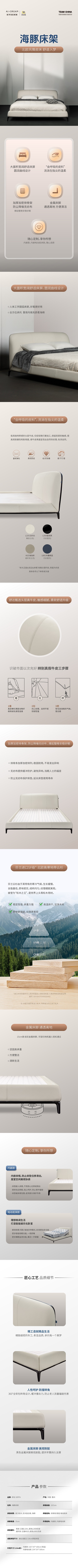 海豚床架_生活系列_畫板 1.jpg