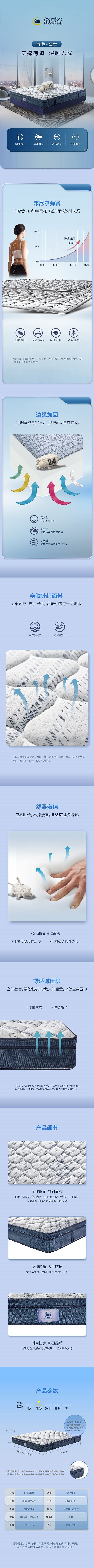 犇騰-鉑金_畫板 1.jpg